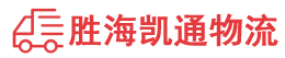 汕头到白银物流公司